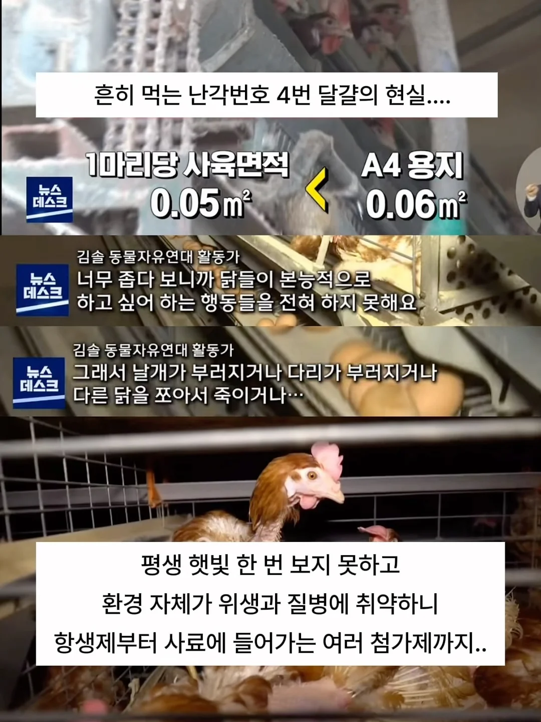 사각꽂이 3