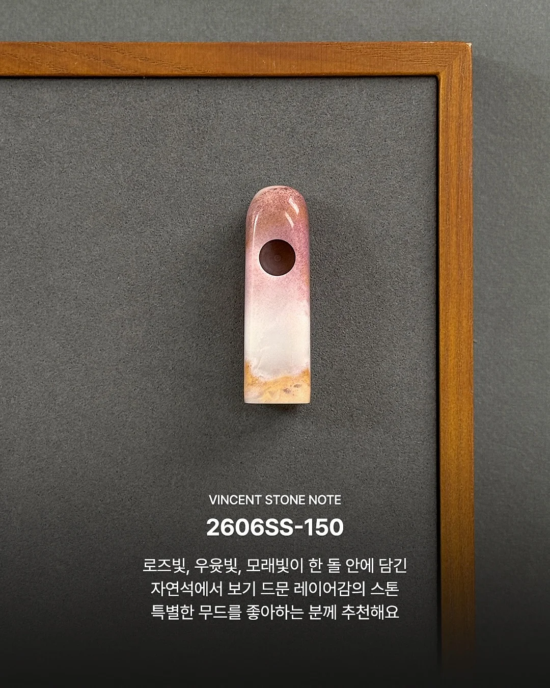 스텐 도마 1