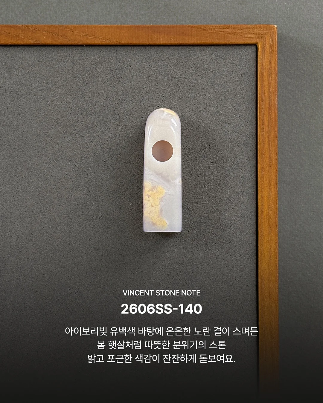 스텐 도마 3