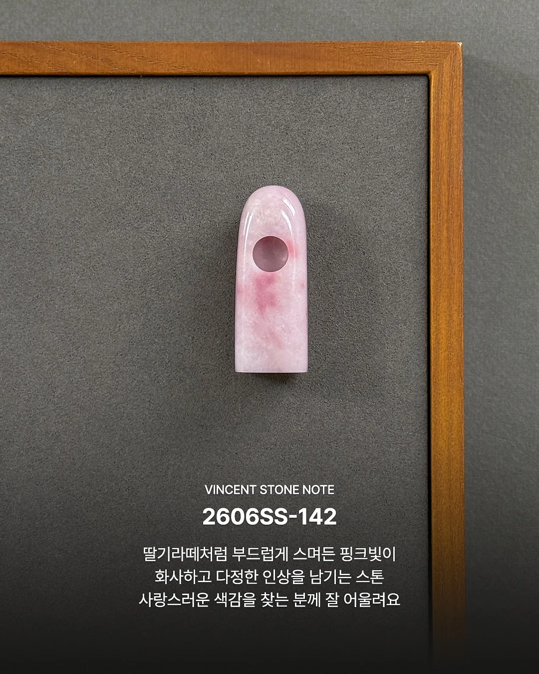 스텐 도마 4