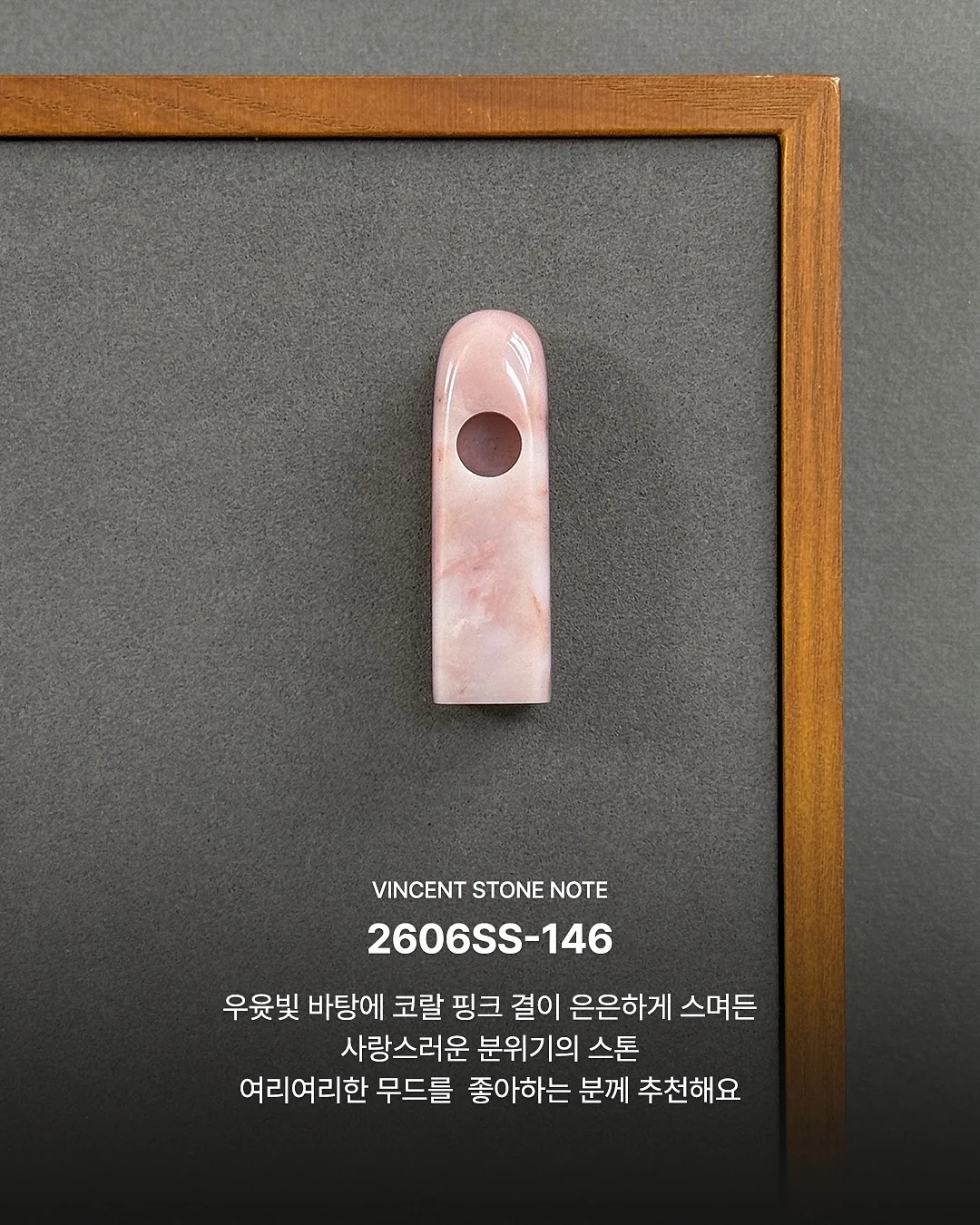 스텐 도마 6