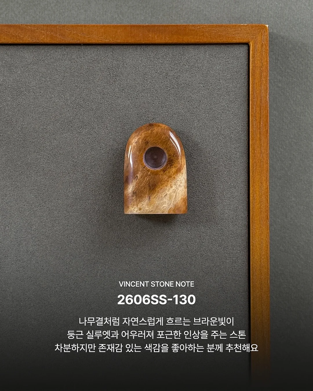 스텐 도마 7
