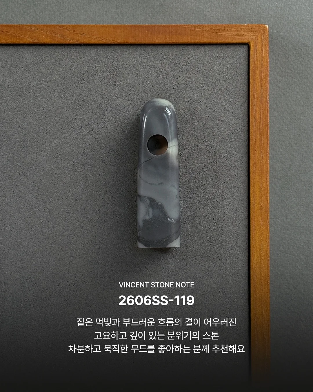 스텐 도마 8