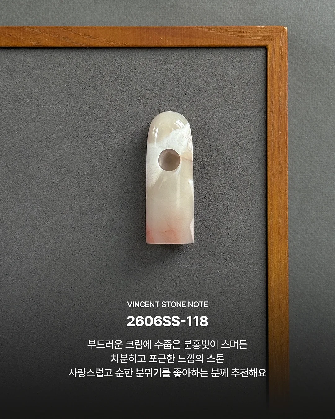 스텐 도마 9