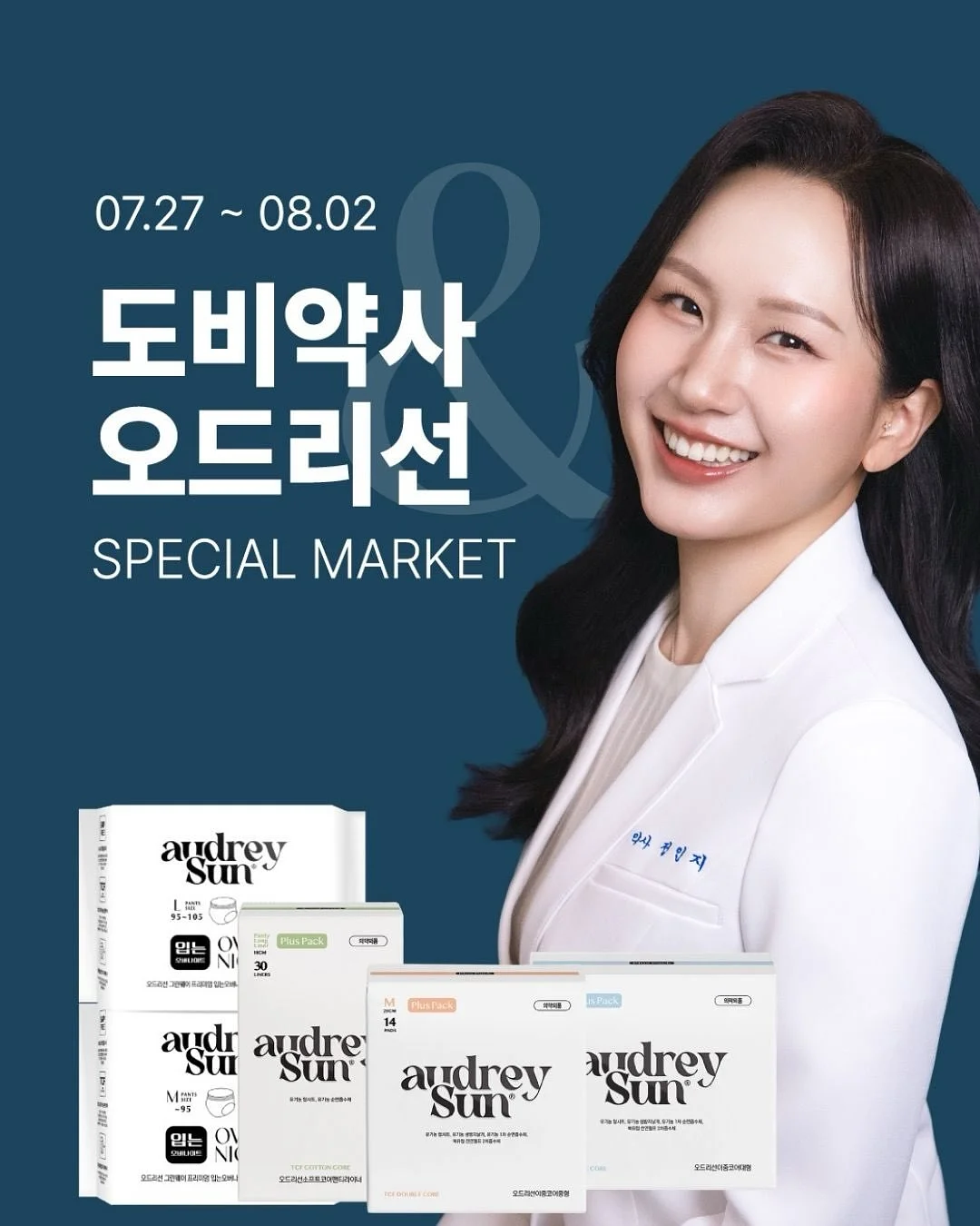 화이트리에 생식빵 1