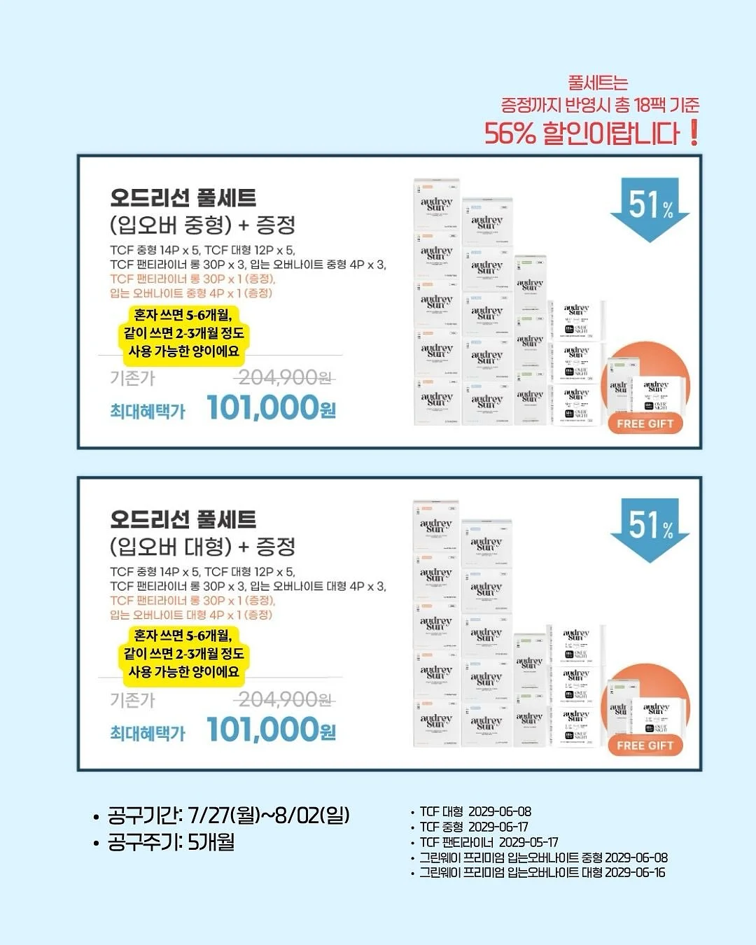 화이트리에 생식빵 11