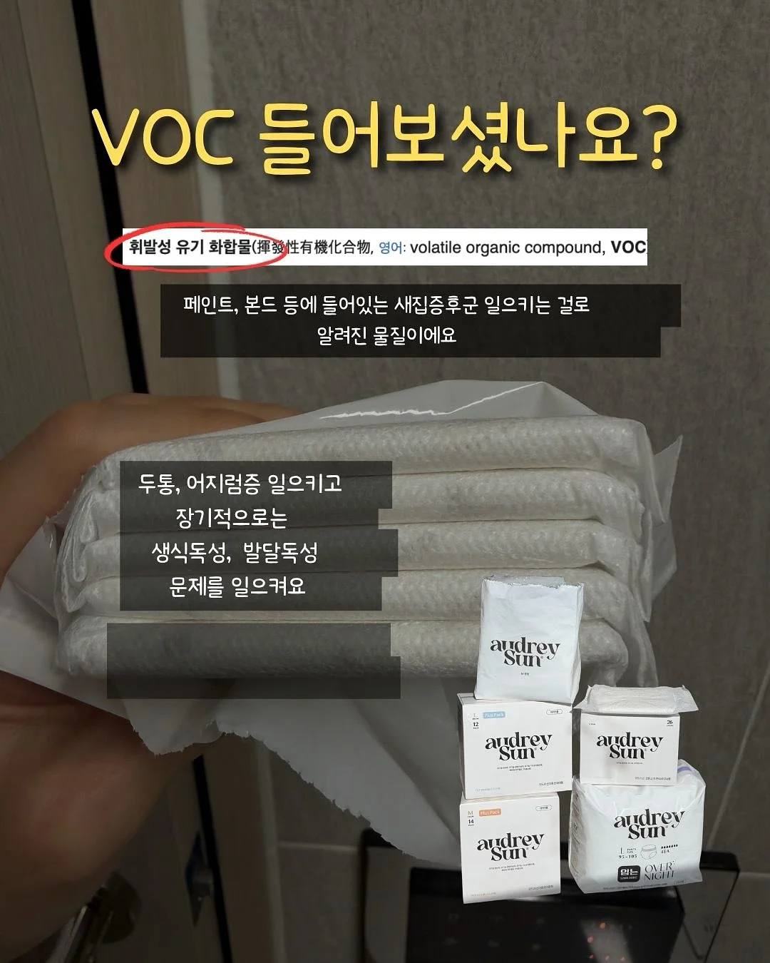 화이트리에 생식빵 3