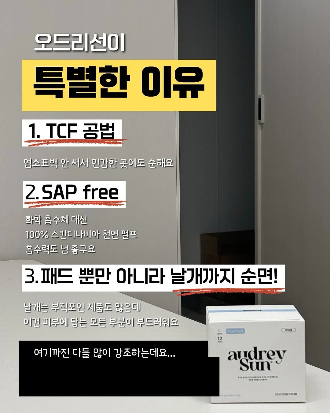 화이트리에 생식빵 4