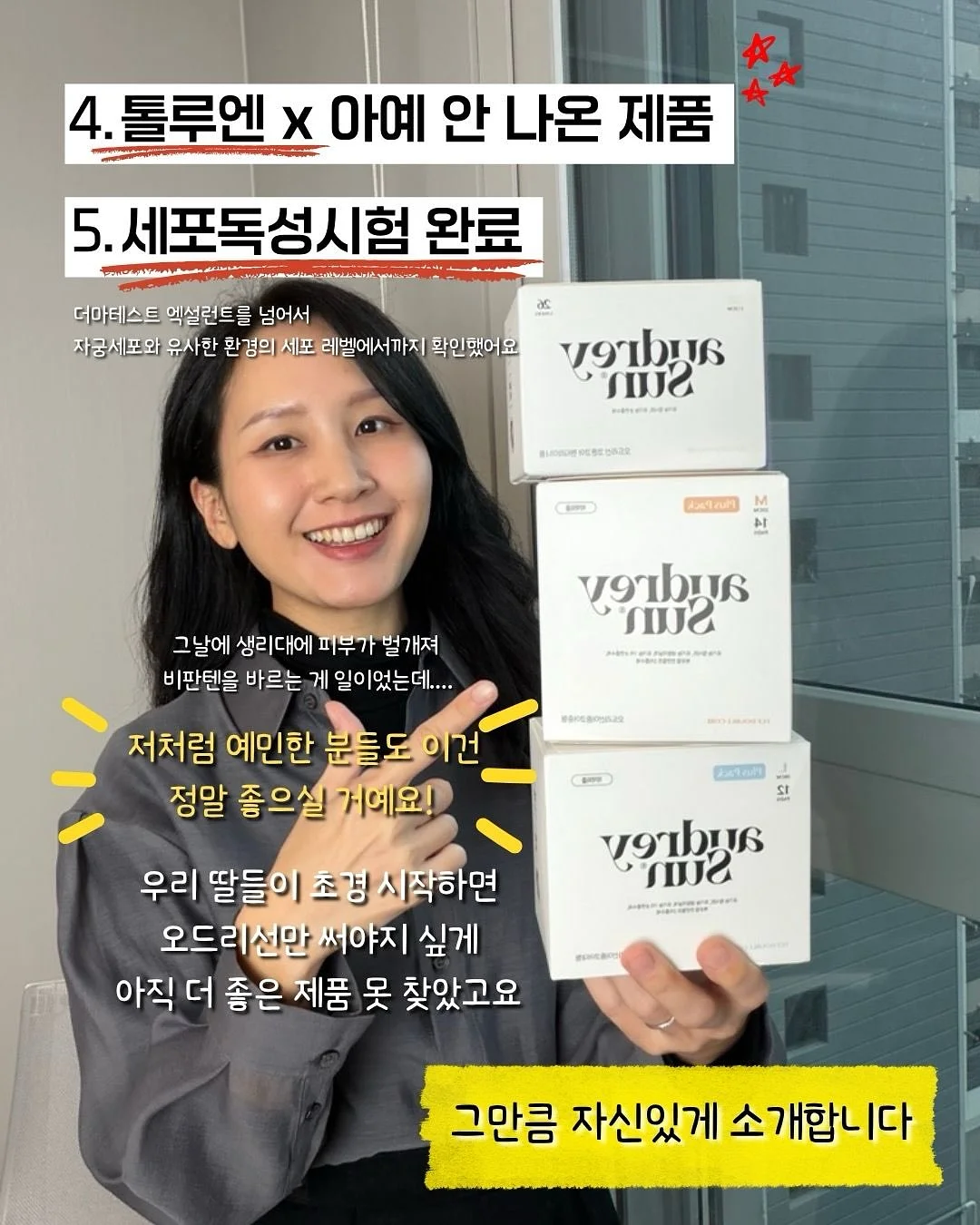 화이트리에 생식빵 5