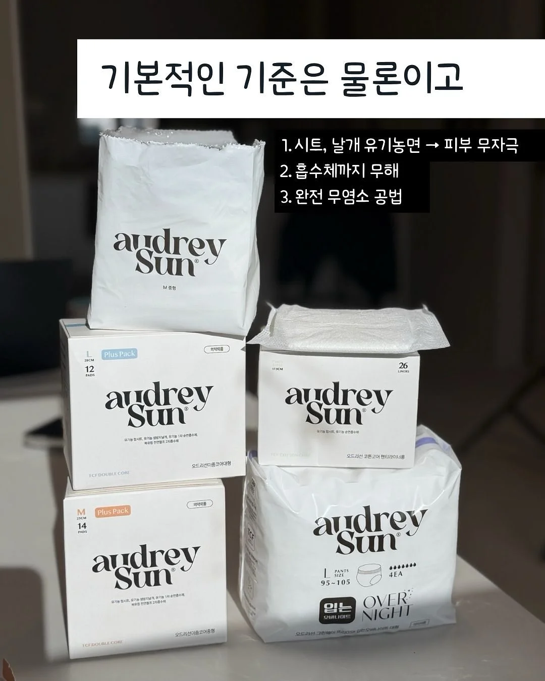 화이트리에 생식빵 6
