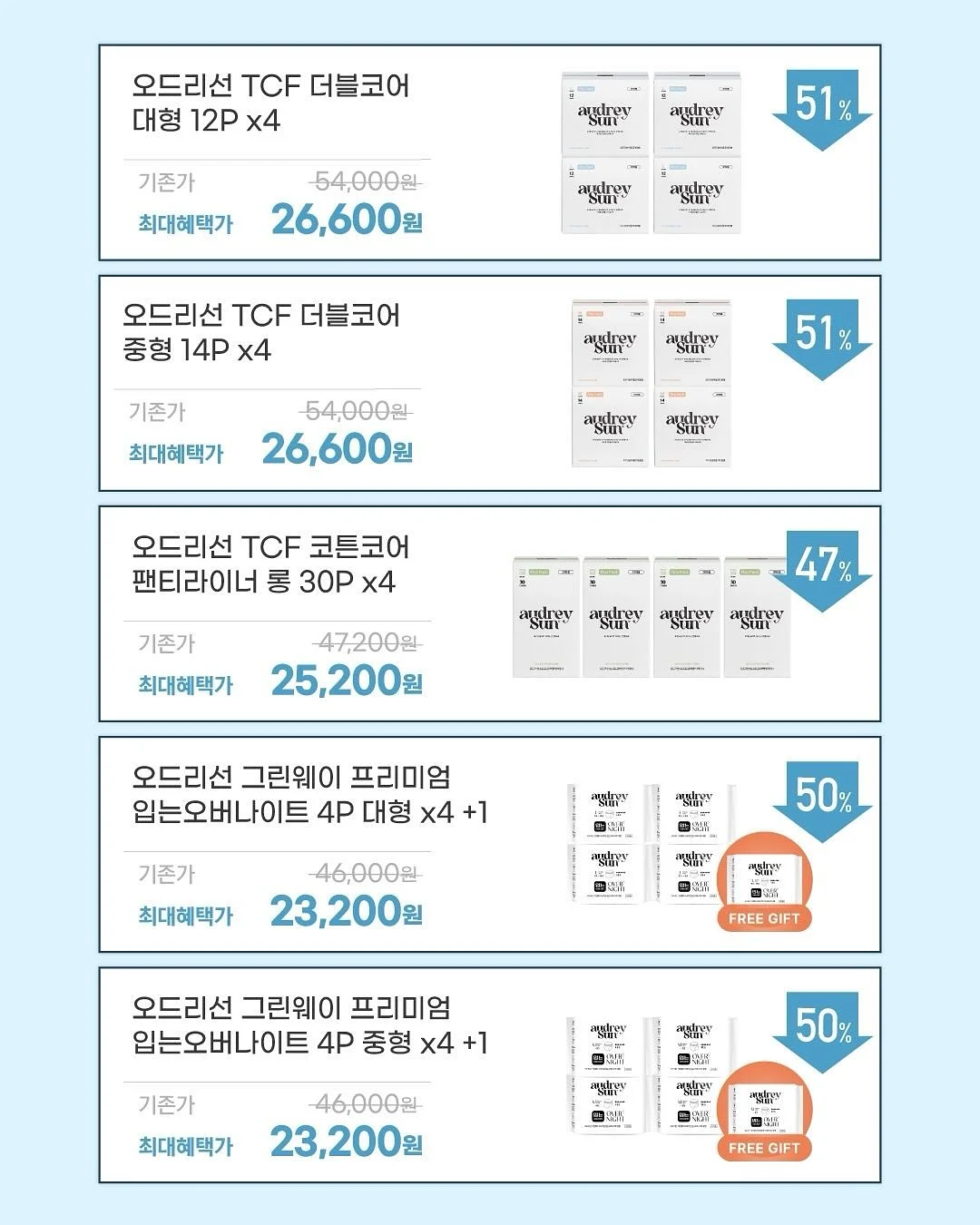 화이트리에 생식빵 10