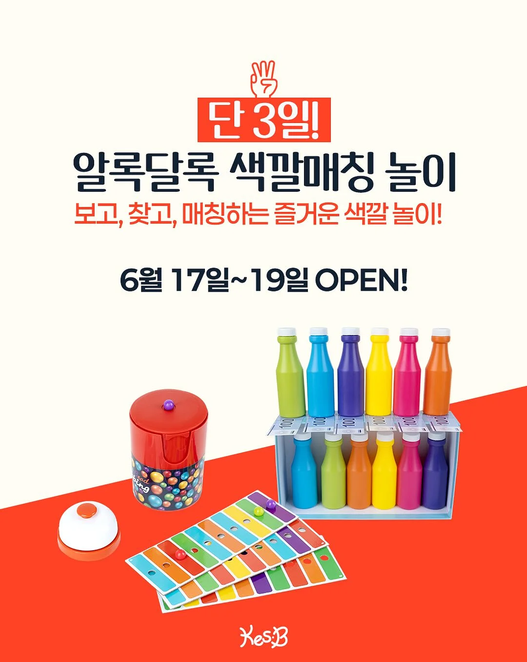 리미네 라이브쇼핑 1