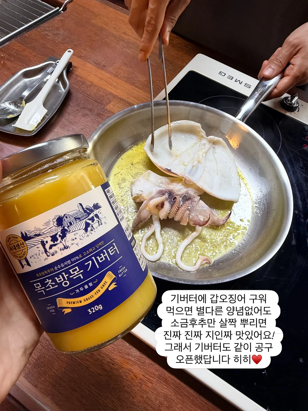 일본 국민 벌레 퇴치템 4종 4