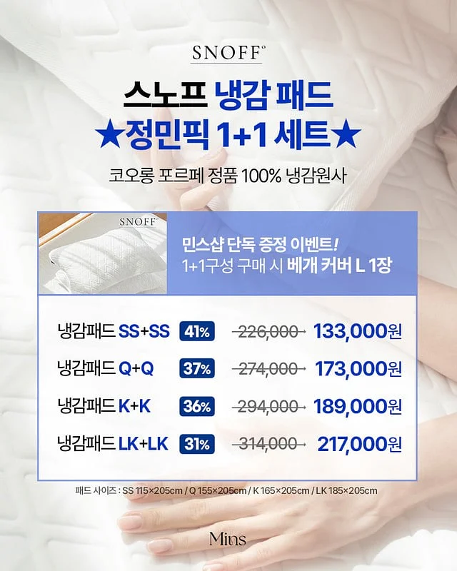 차량용 햇빛가리개 1