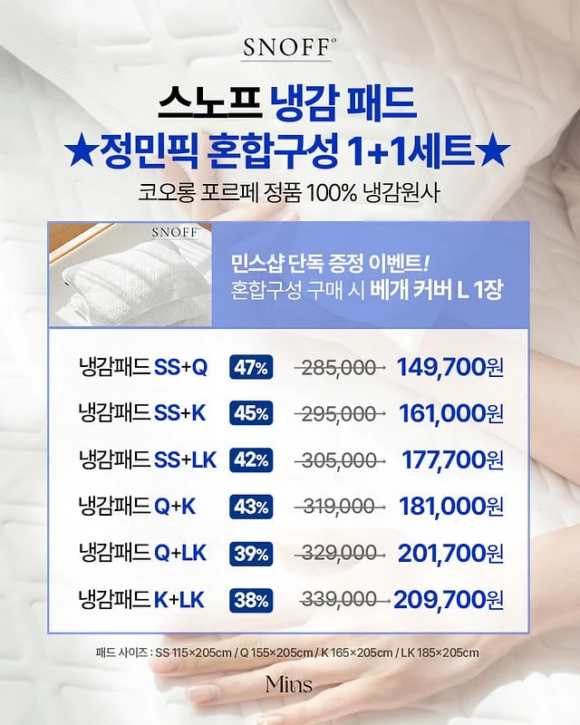 차량용 햇빛가리개 2