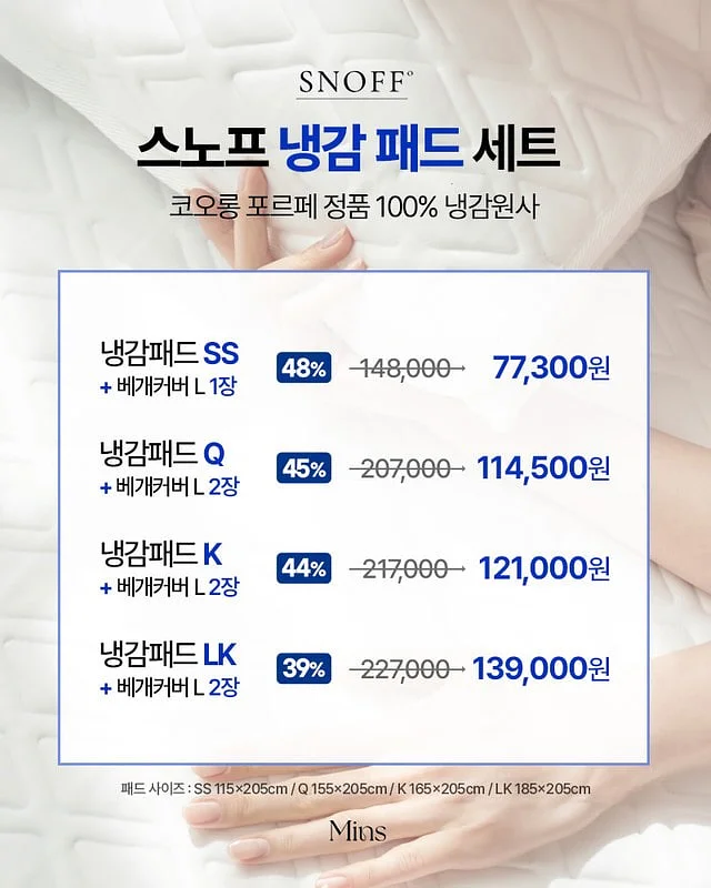 차량용 햇빛가리개 4