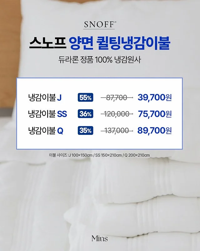 차량용 햇빛가리개 5