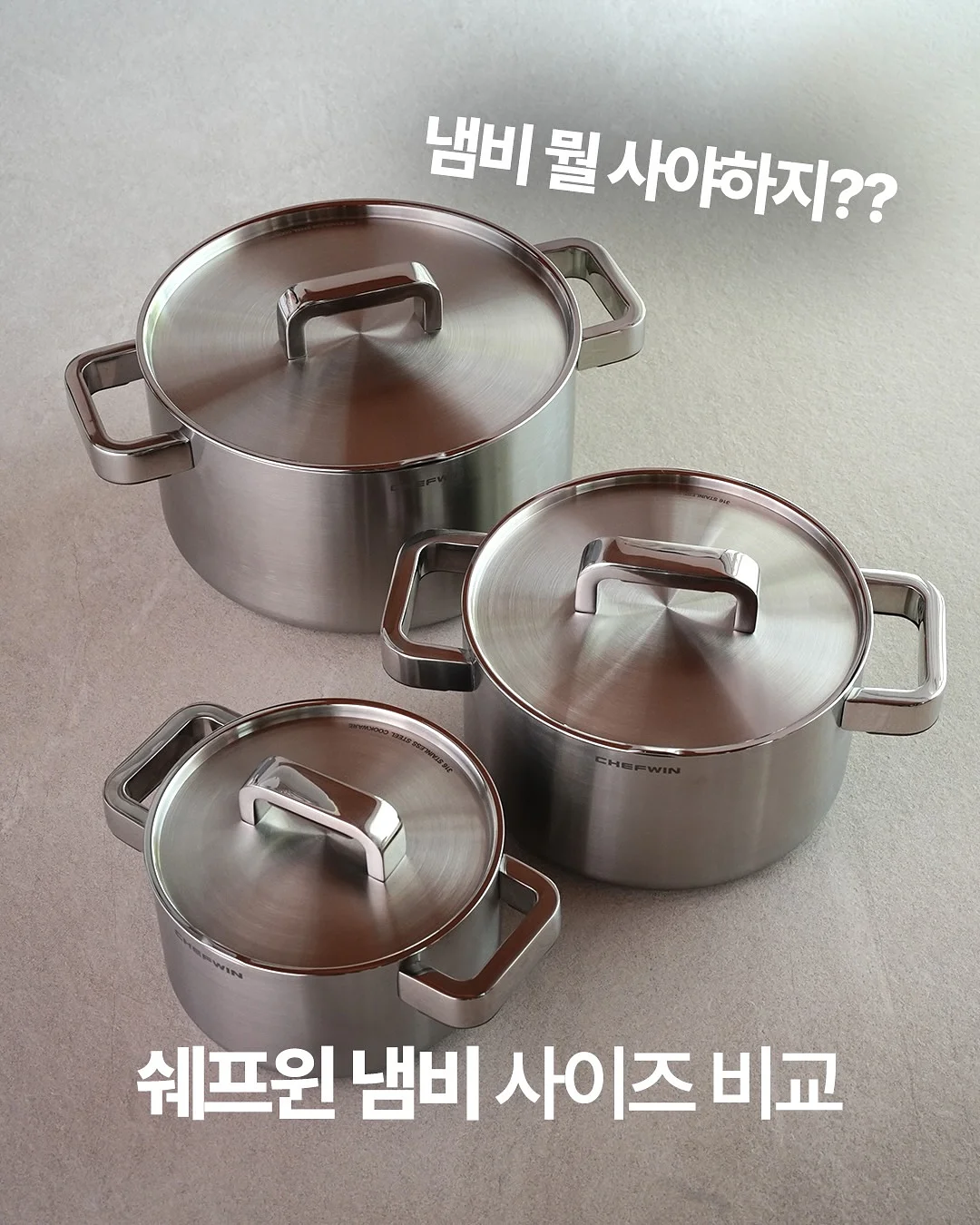 마그네틱 회전 수전 1
