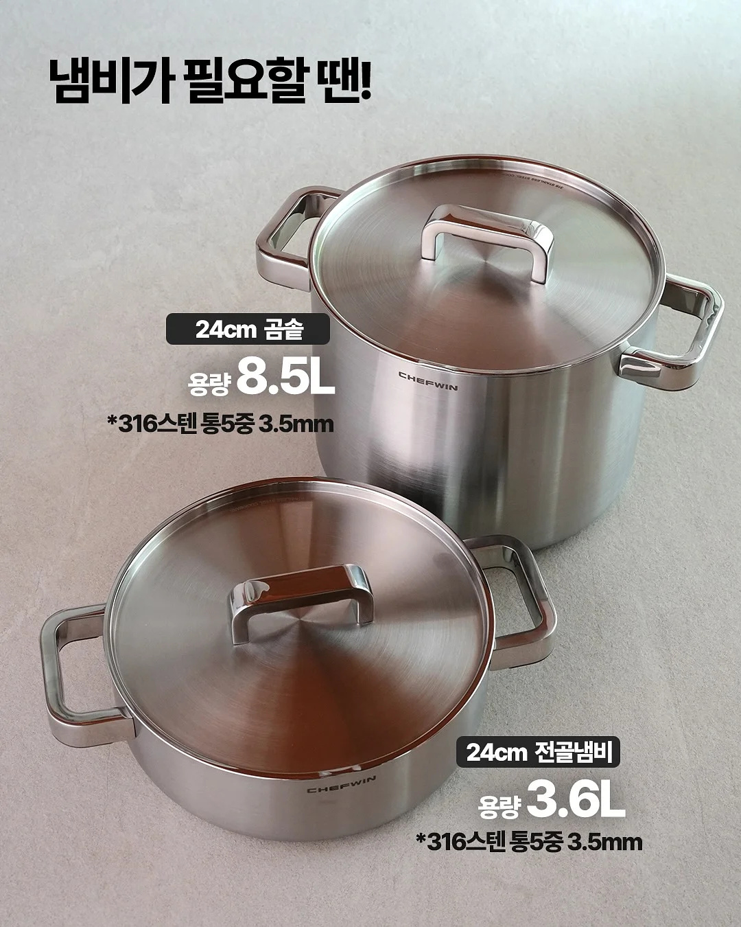 마그네틱 회전 수전 3