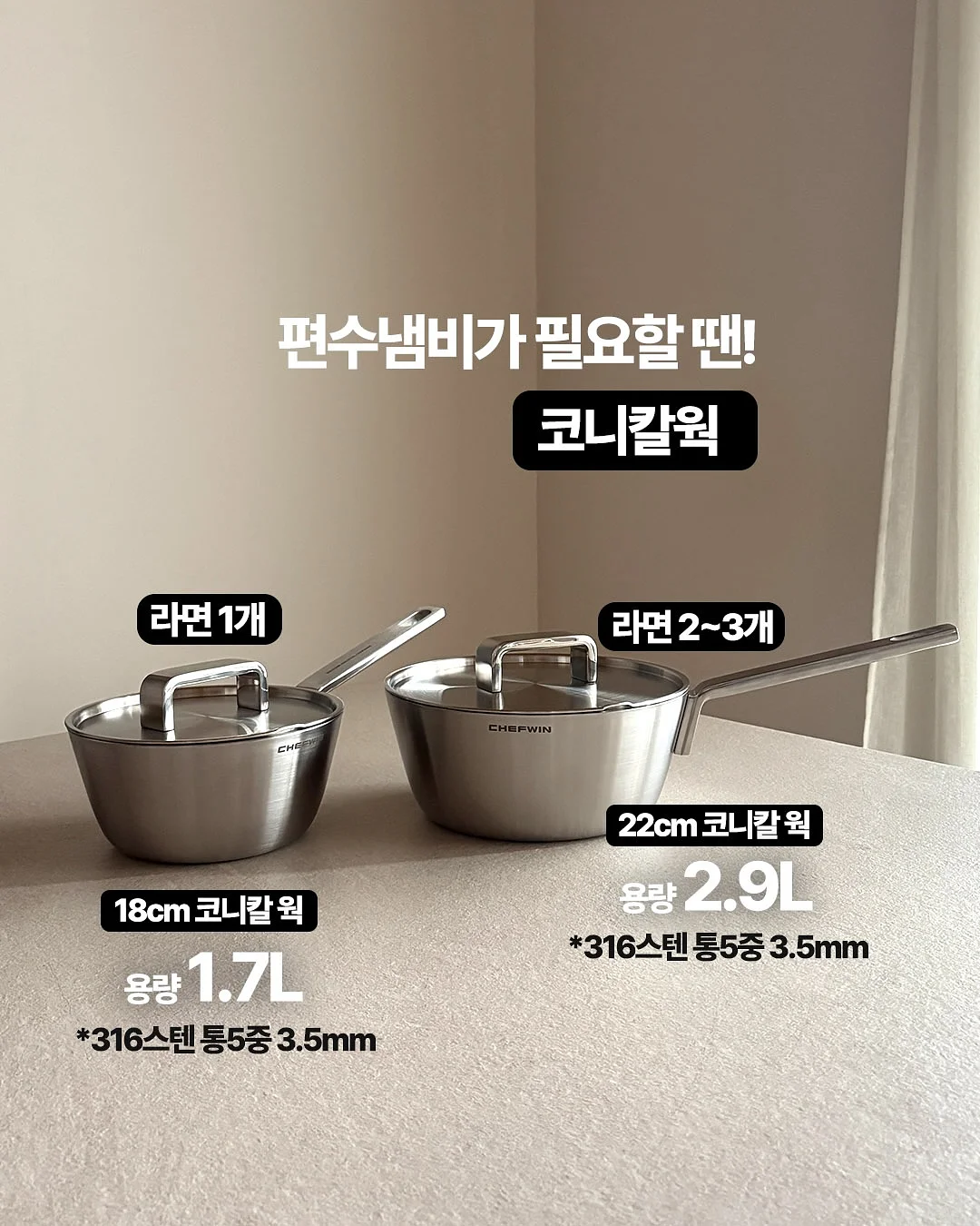 마그네틱 회전 수전 9