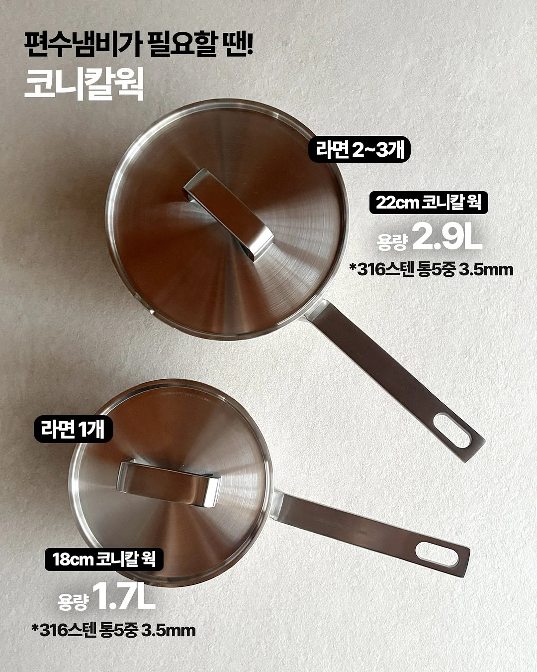 마그네틱 회전 수전 10