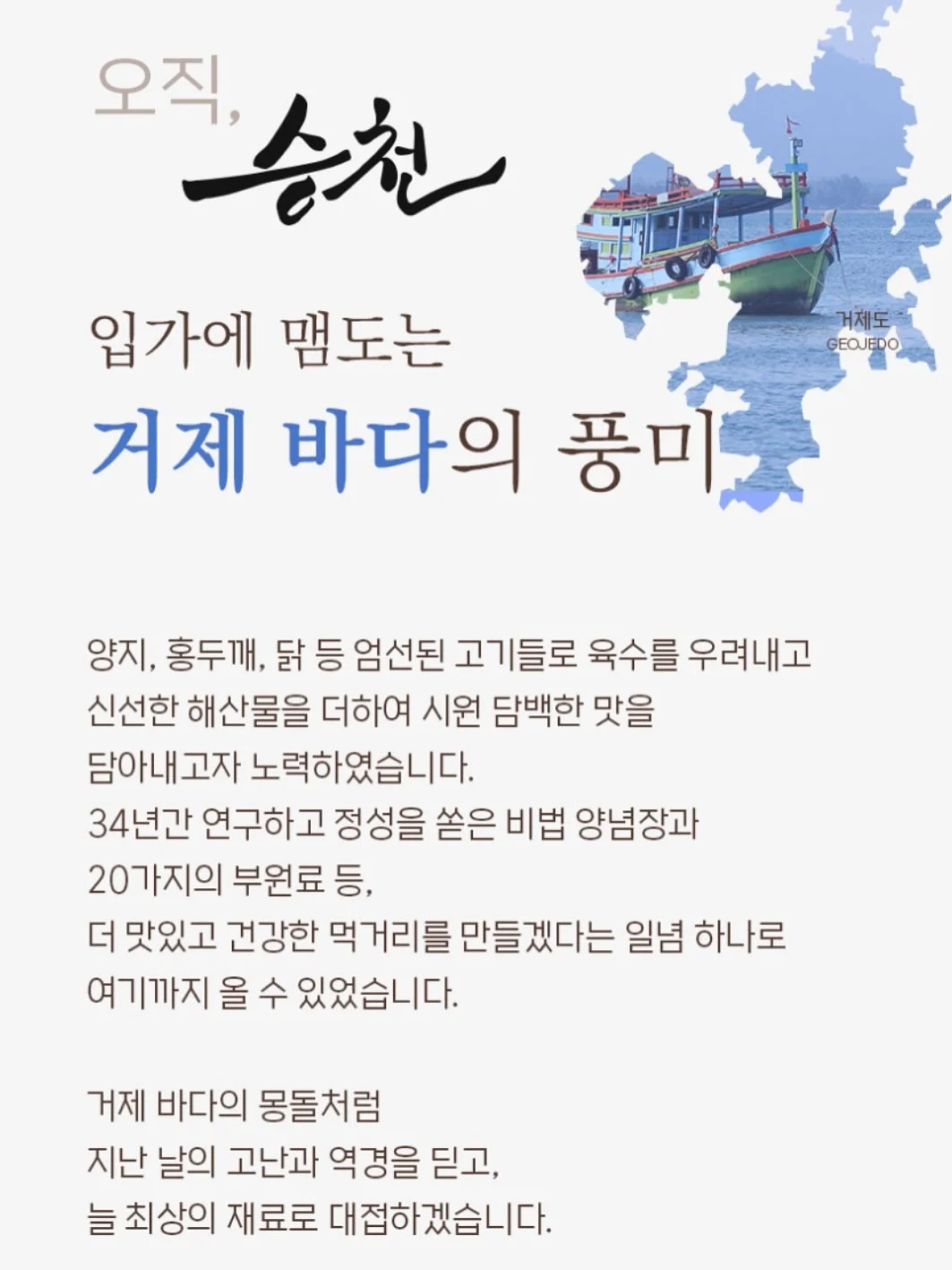처음 읽는 삼국지4 11