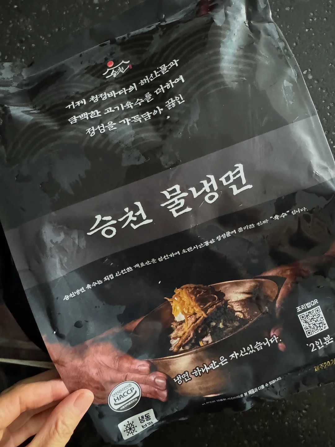 처음 읽는 삼국지4 4