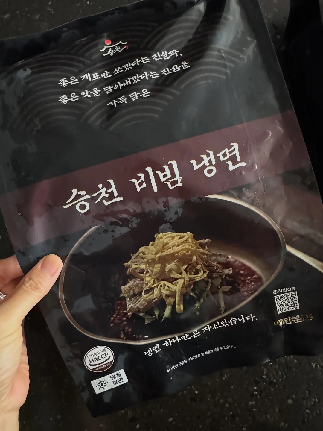 처음 읽는 삼국지4 6