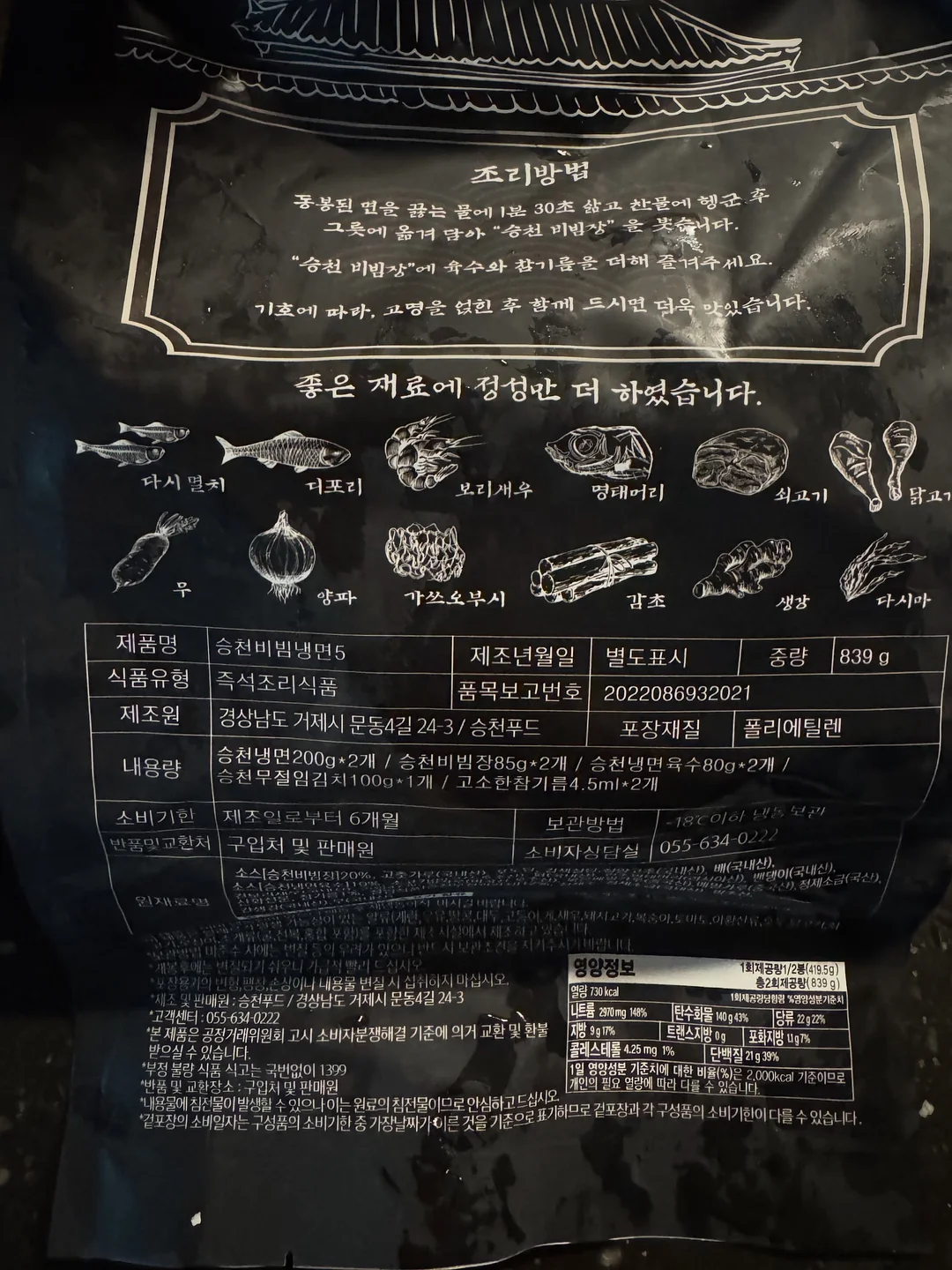 처음 읽는 삼국지4 10