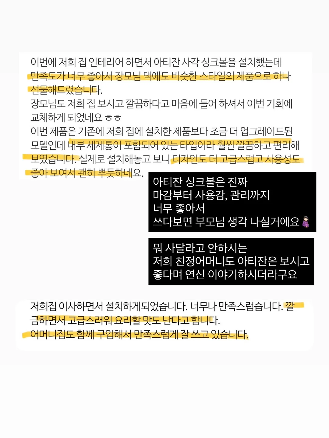 본식스냅 13
