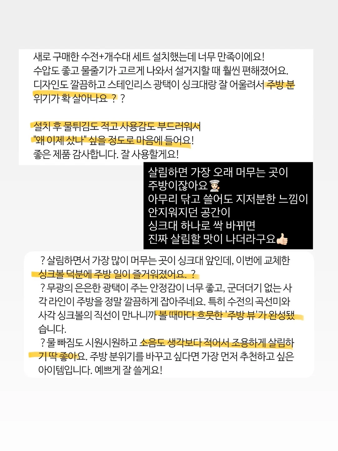 본식스냅 14