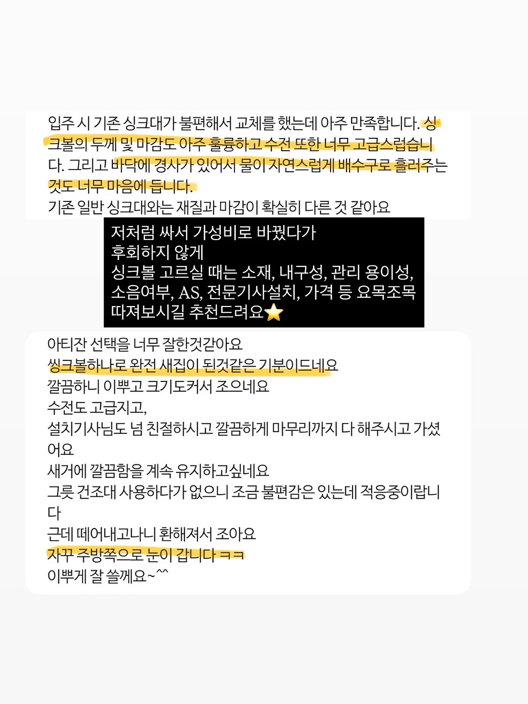 본식스냅 15