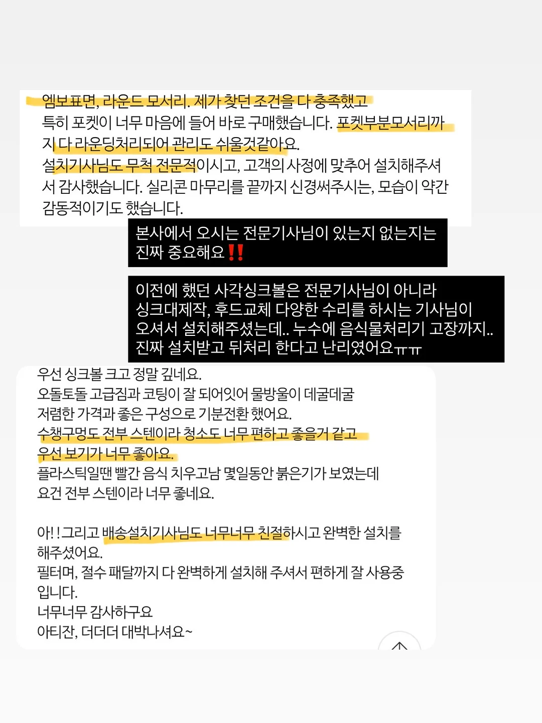 본식스냅 16