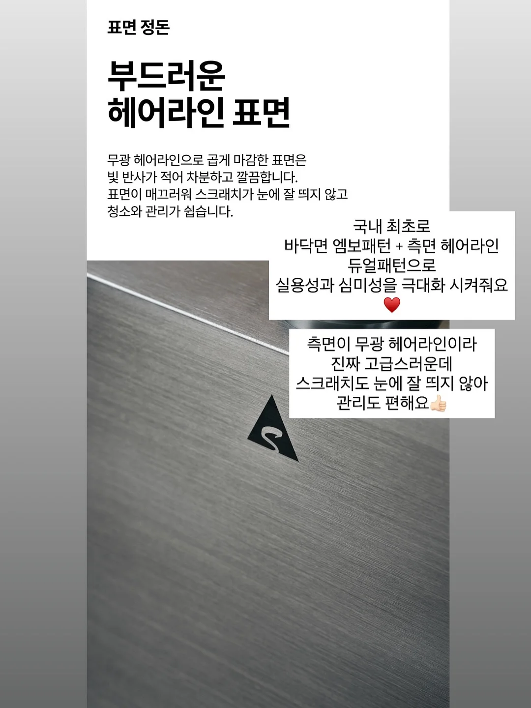 본식스냅 5