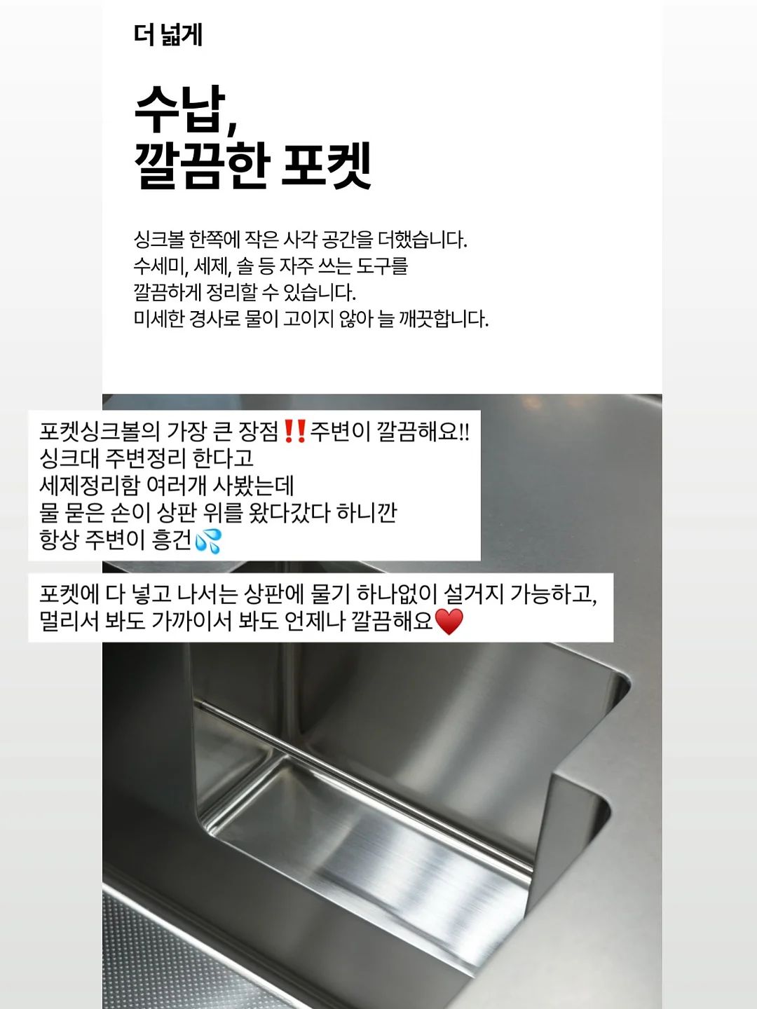 본식스냅 7