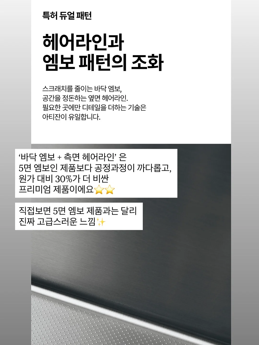 본식스냅 9