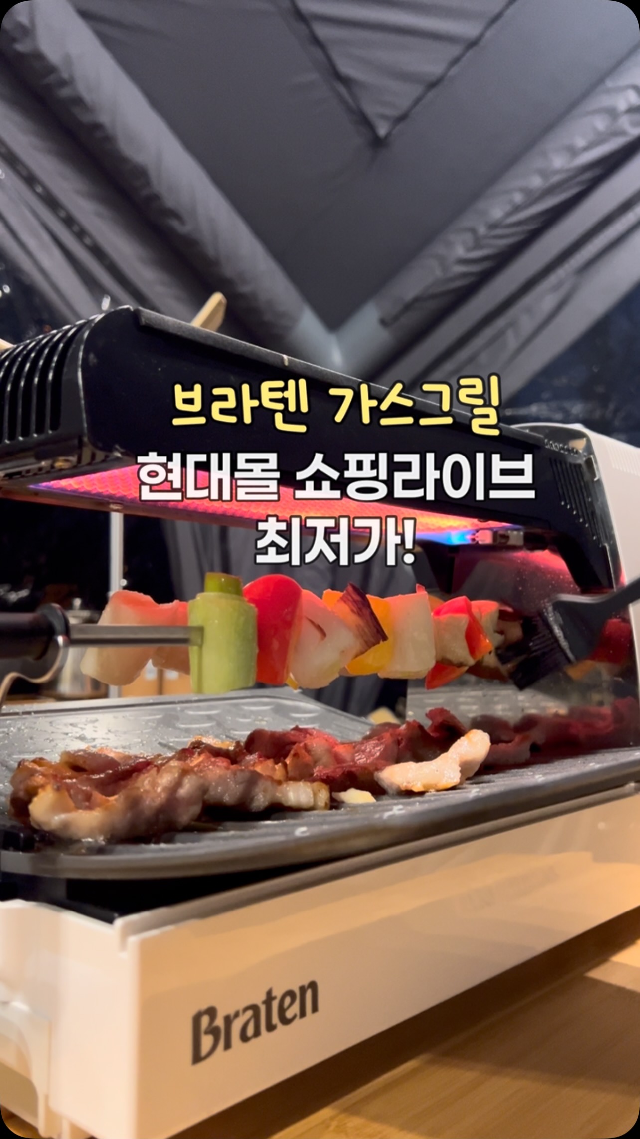 로피 블라우스