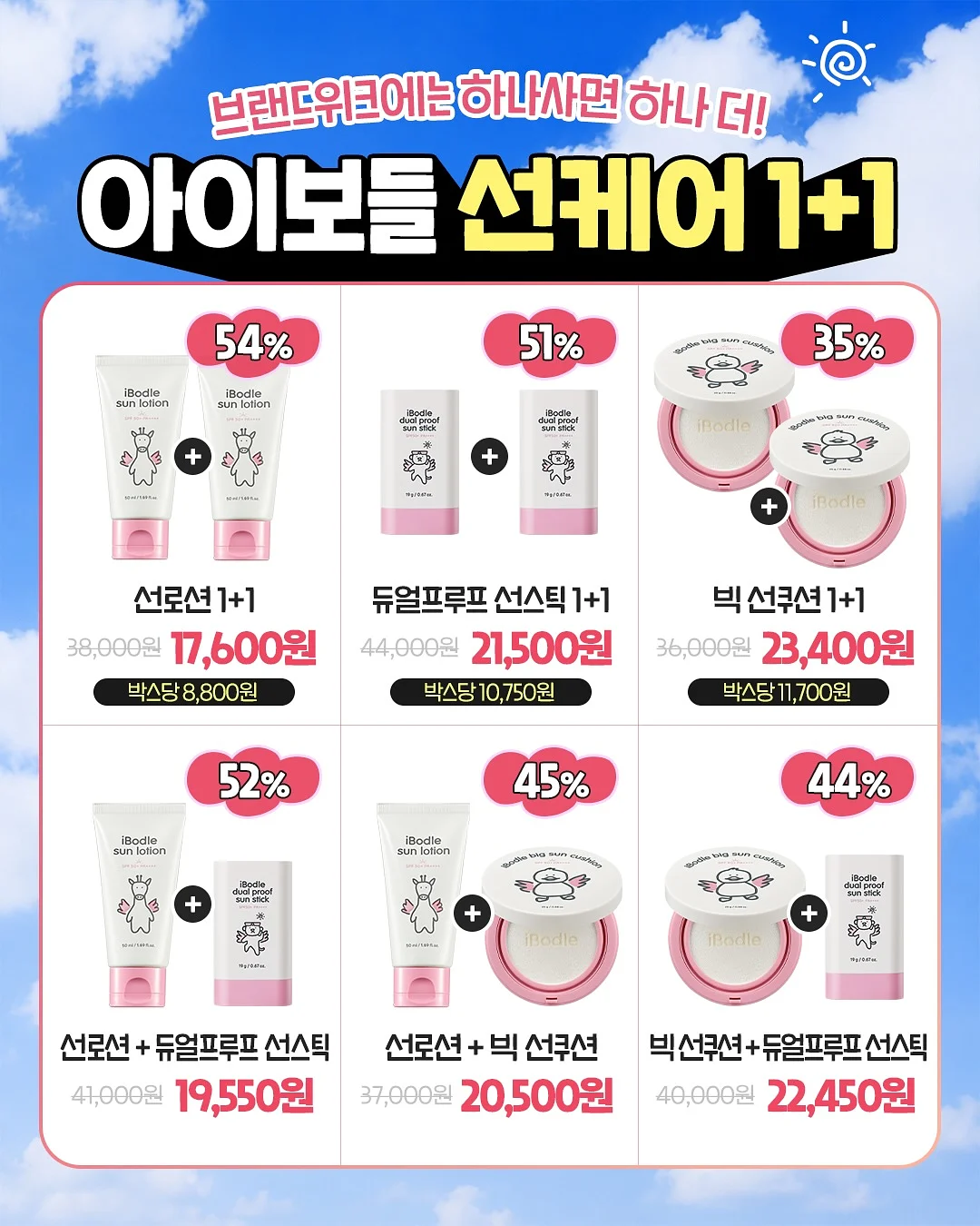 율록달록 케이크 3