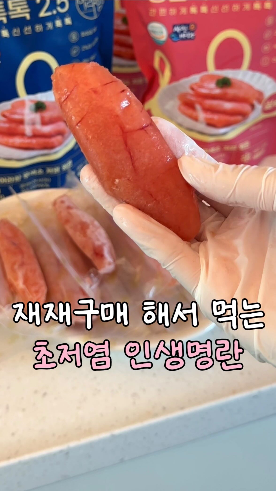 모기기피제
