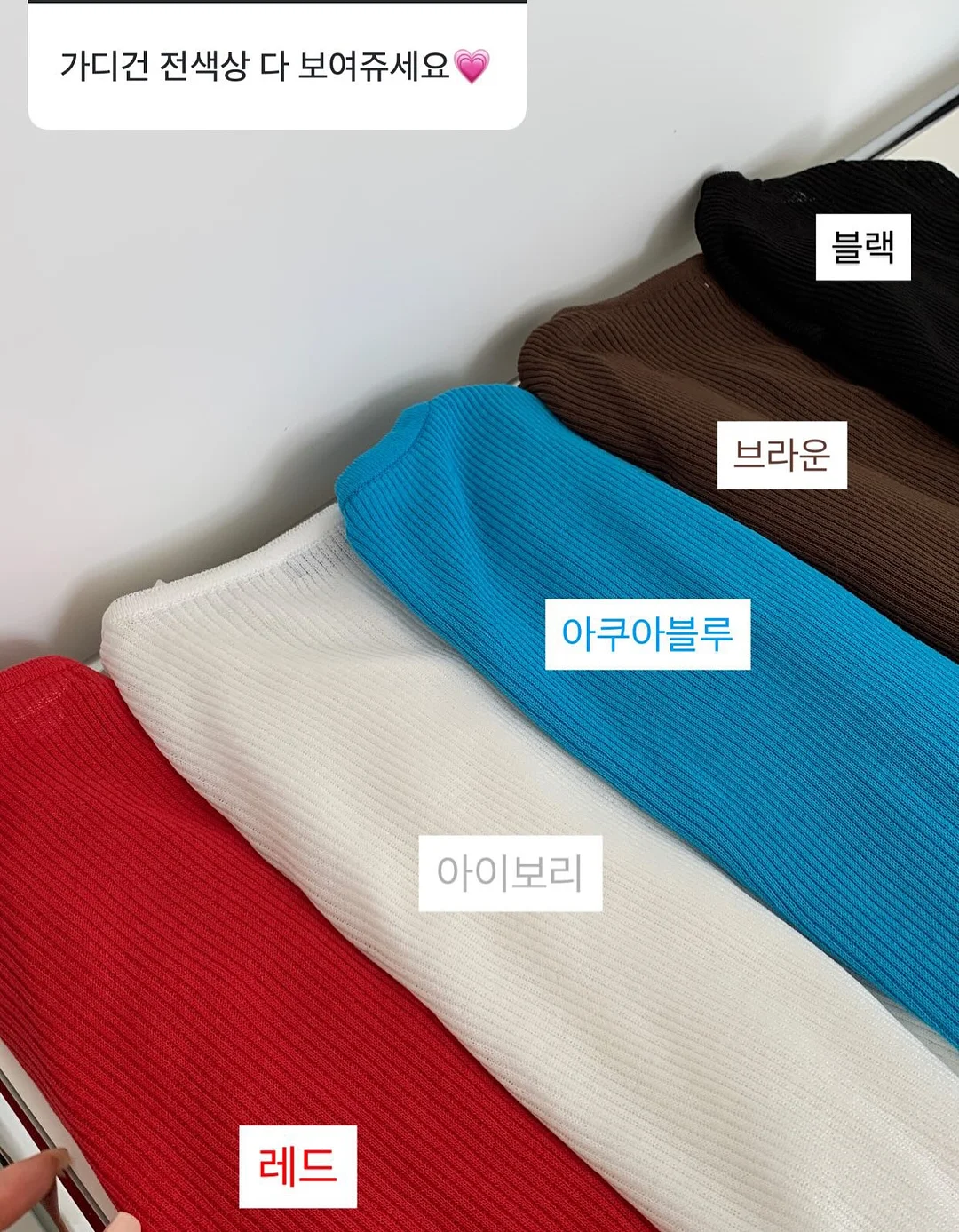 기름 얼룩 제거제 2