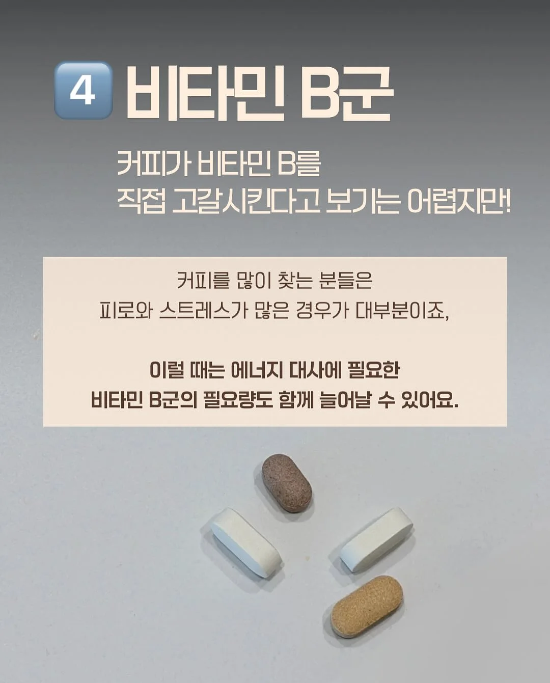 일본 신기술 세척볼 5