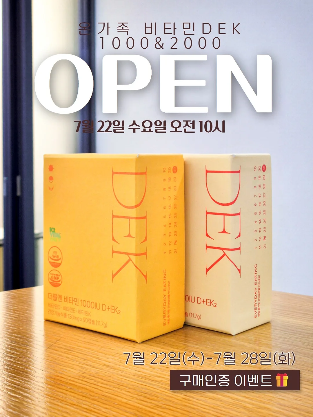 디어에이 봉봉 글로우 치크 1