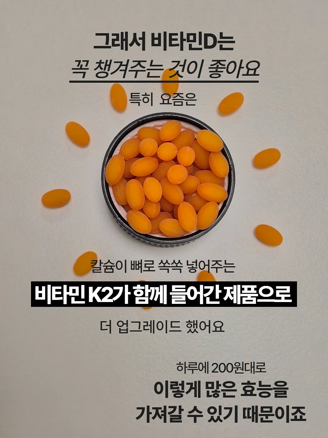디어에이 봉봉 글로우 치크 4