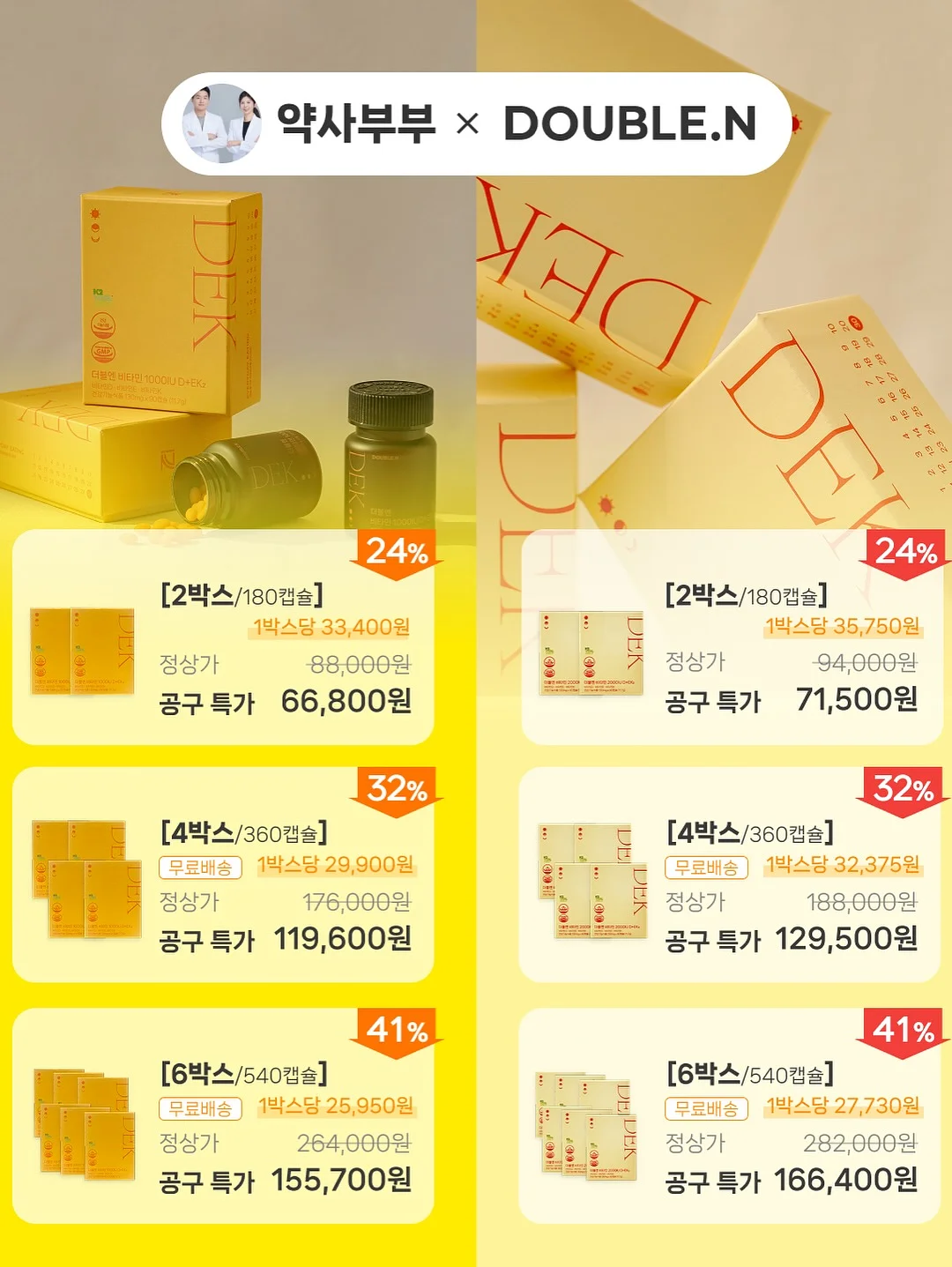 디어에이 봉봉 글로우 치크 9