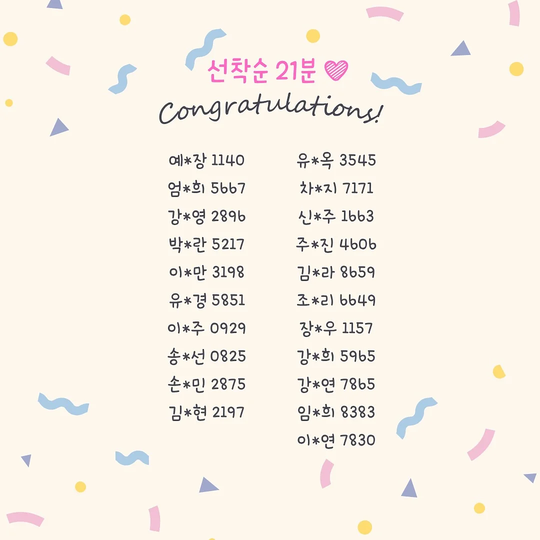 카스테라 인절미 휘낭시에