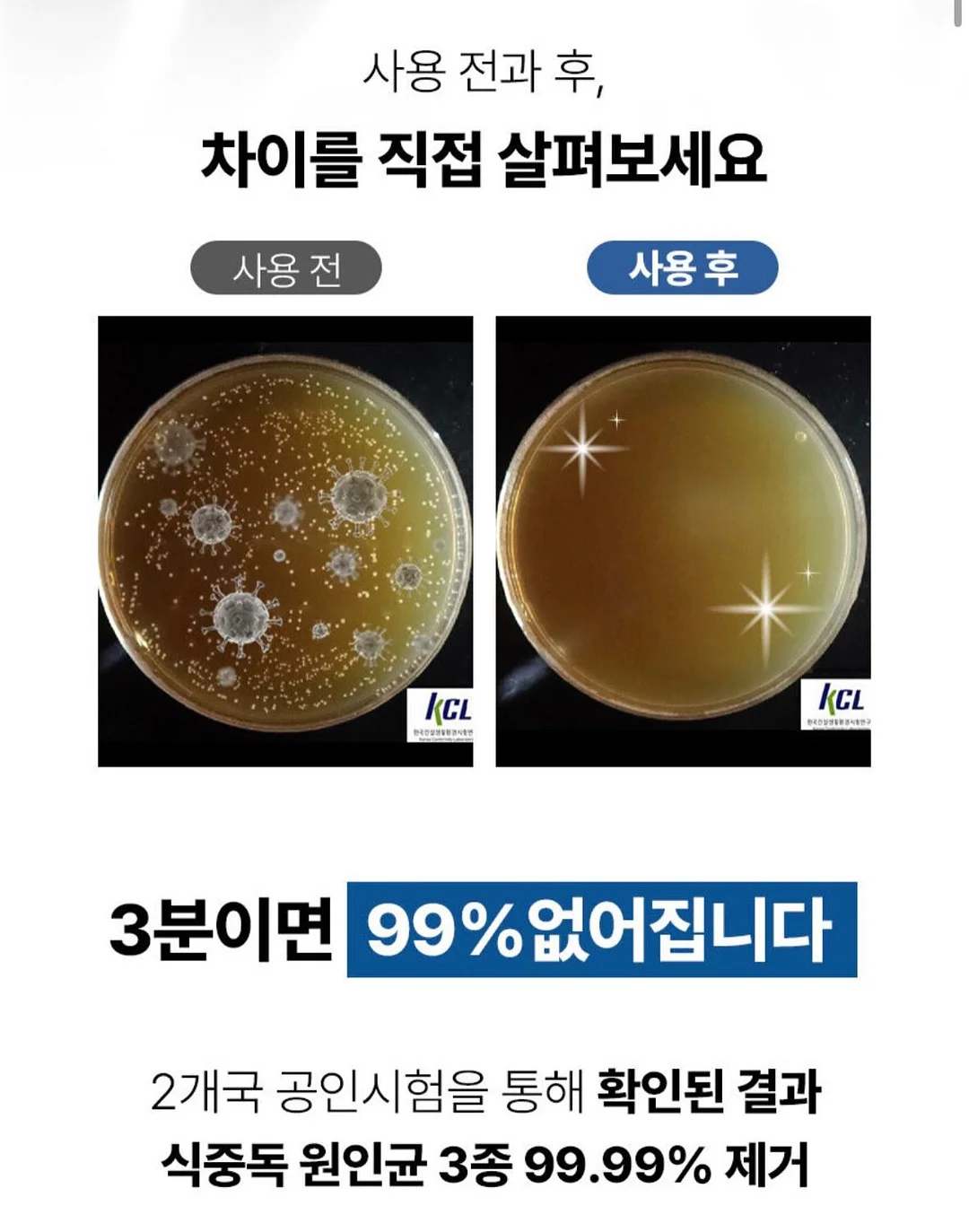 10일 다이어트 4