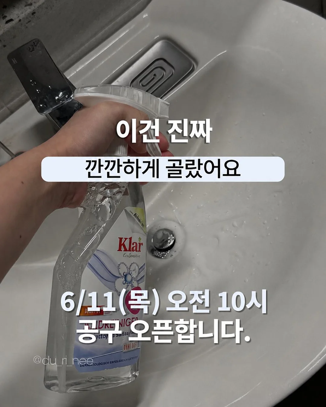 무안 황토 햇 양파 5kg 5