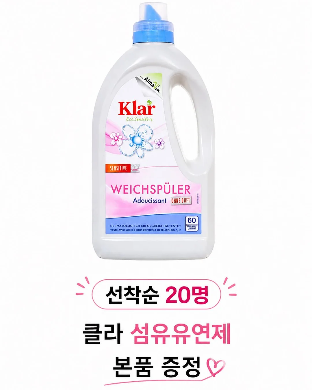 무안 황토 햇 양파 5kg 6