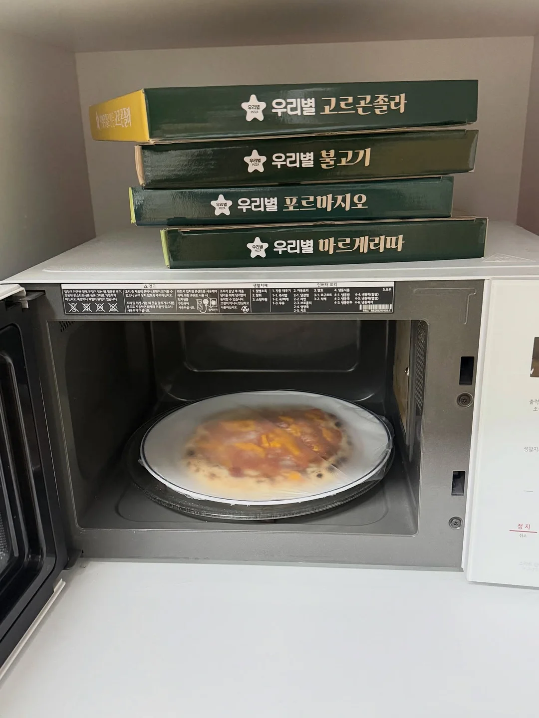 쌍꺼풀 크림 20