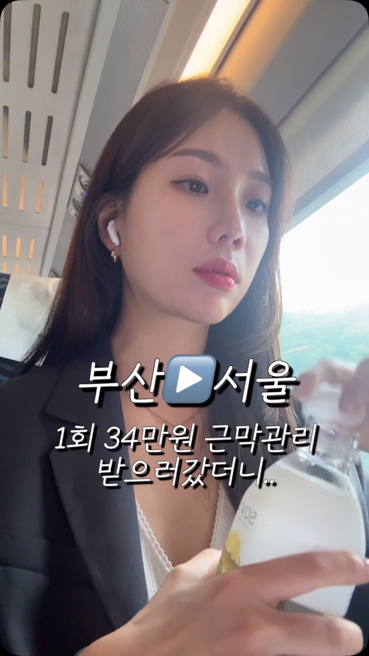 태양경배클럽